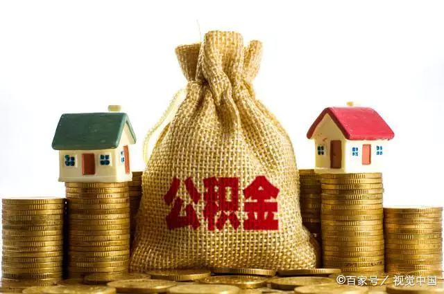 公司买房能贷款吗