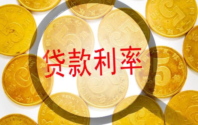 无抵押信用贷款利息低