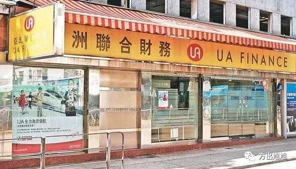 香港贷款公司
