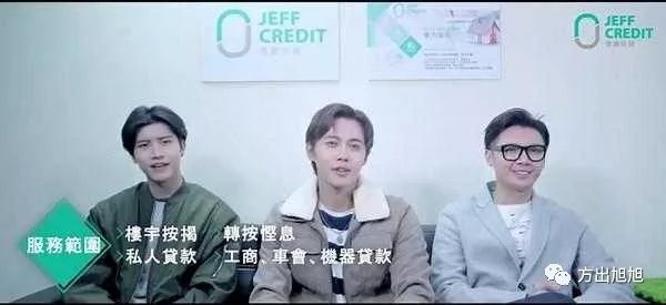 香港贷款公司