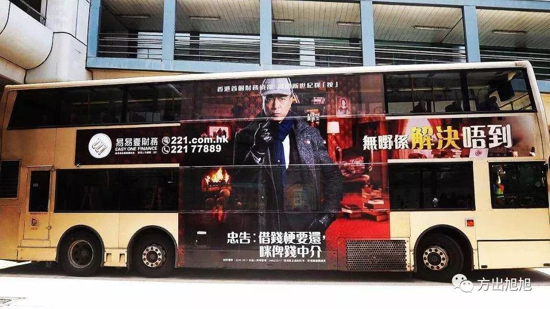 香港贷款公司