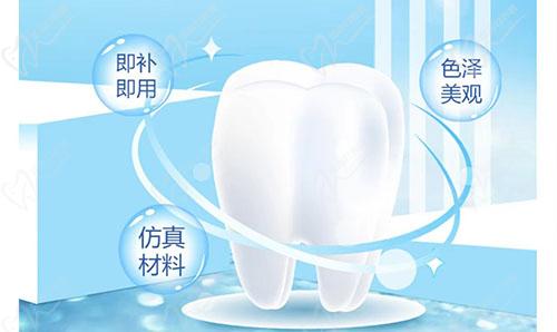 厦门登特口腔补牙优势