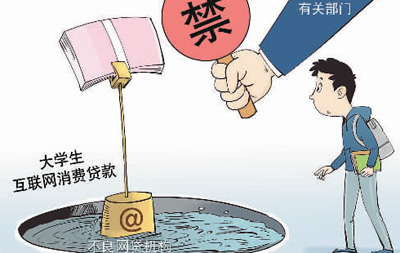 常州正规小额贷款公司