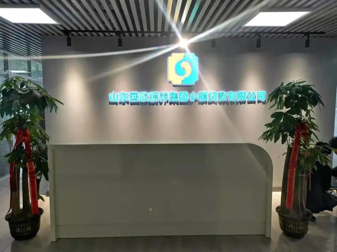 桂林小额贷款公司排行