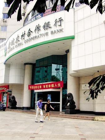 乐清小额贷款公司