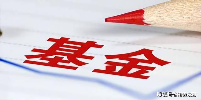 微众银行靠谱吗