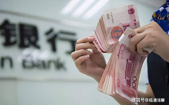 微众银行靠谱吗