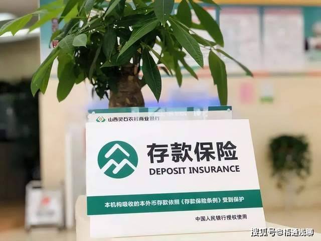微众银行靠谱吗