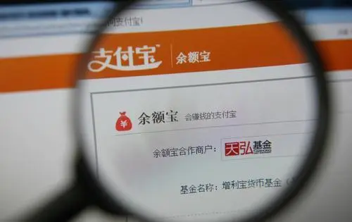 微信零钱有利息吗