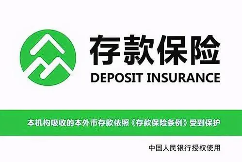 微信零钱有利息吗