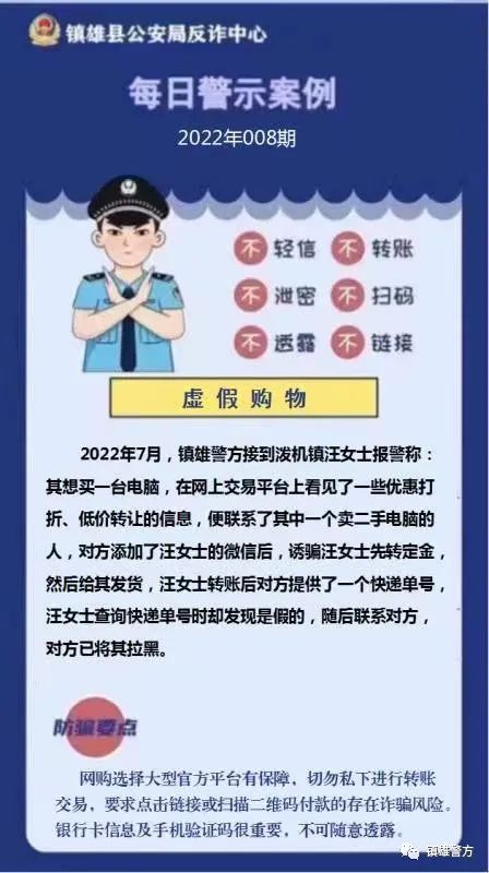 微信交易单号