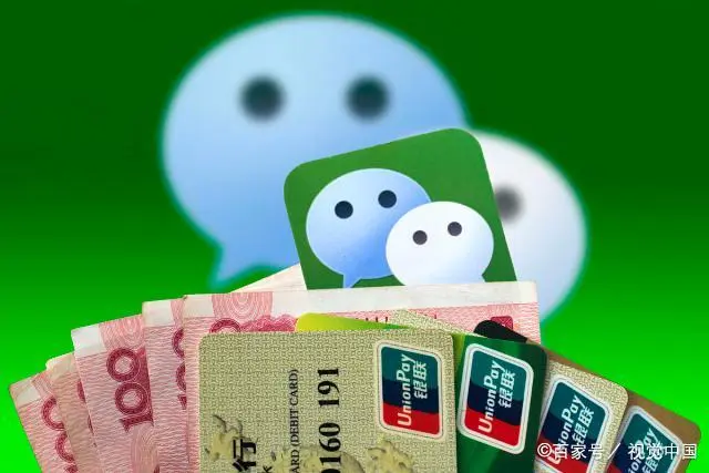 微信借呗怎么开通