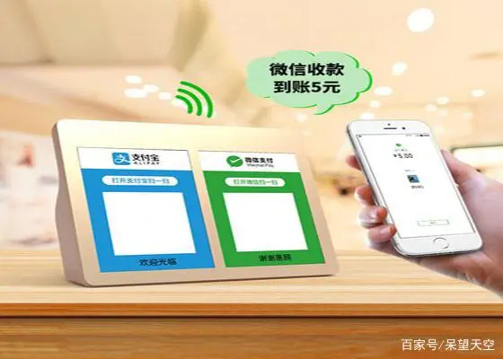 微信借呗怎么开通