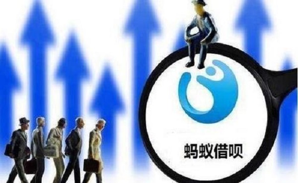 借呗关闭了怎么重新开通？可以参照这些方法！