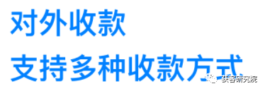 微信交易单号