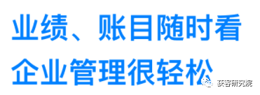 微信交易单号