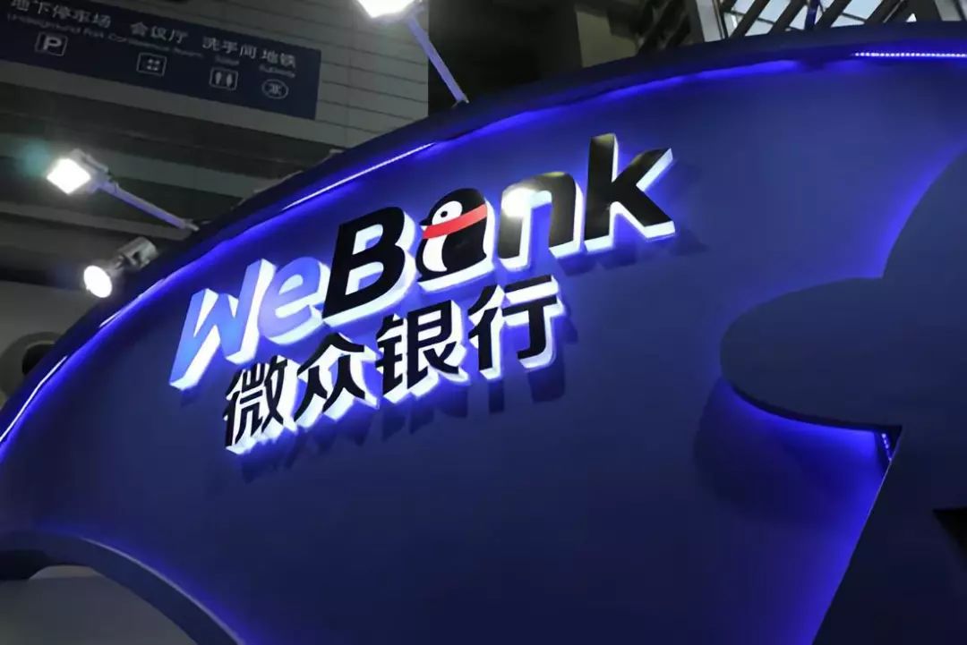 微粒借贷