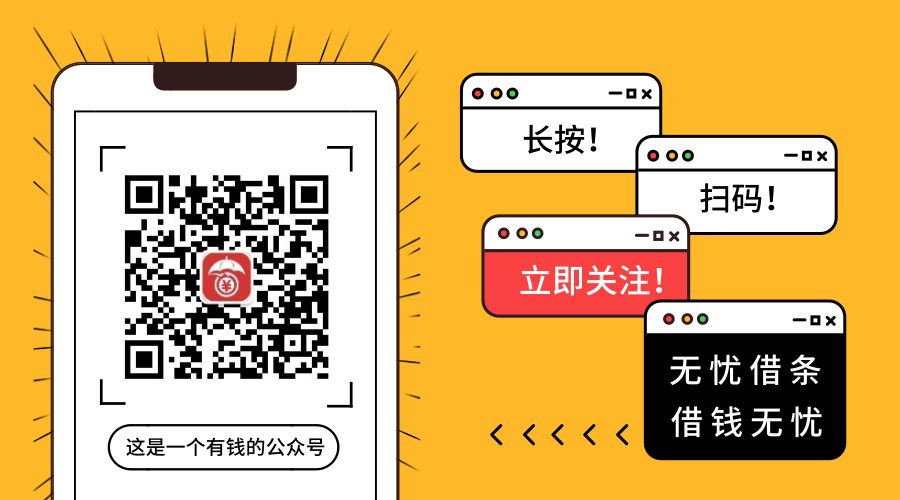 微粒借贷