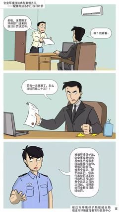 网商贷没有按时还款