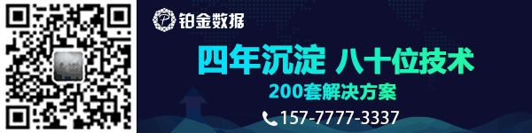 网联清算