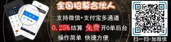 网联清算