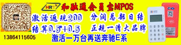 网联清算