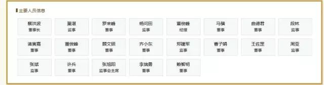 网联清算