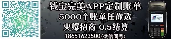 网联清算
