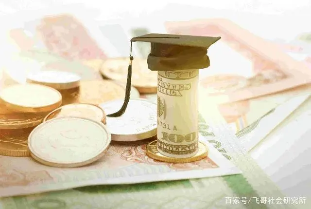 网贷通