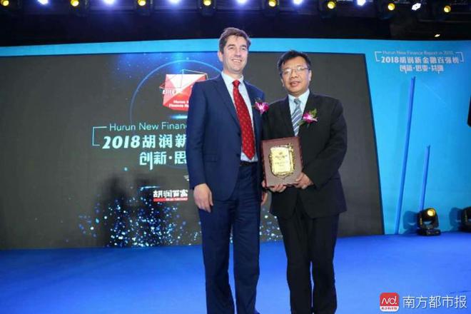万惠金融电话