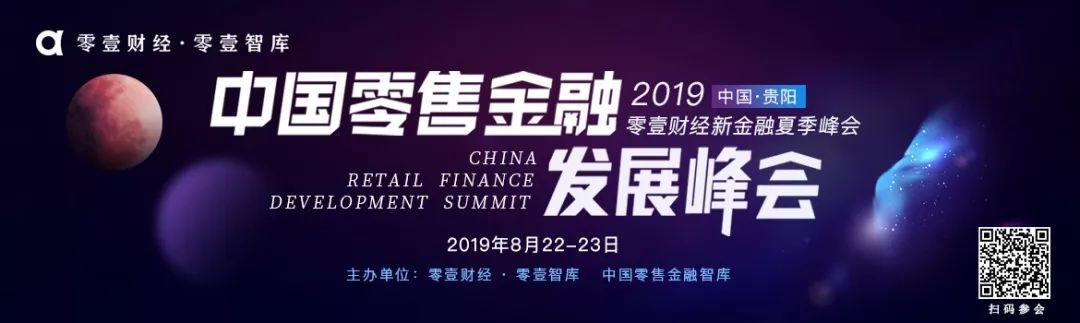 网贷平台排名
