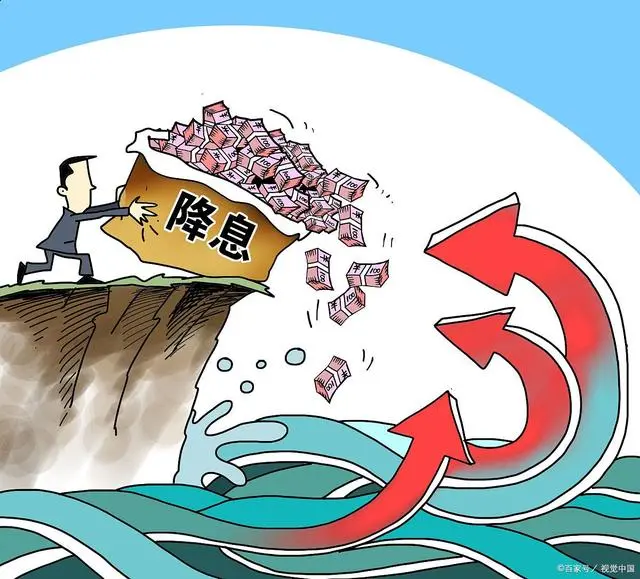 通缩意味着什么