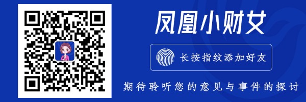 3亿元！青岛特锐德子公司特来电增资扩股引入战投