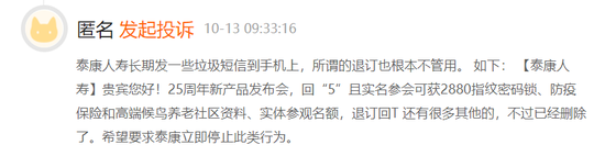 泰康人寿高端养老社区