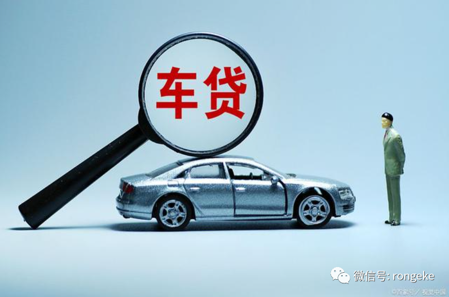 车贷利率一般多少