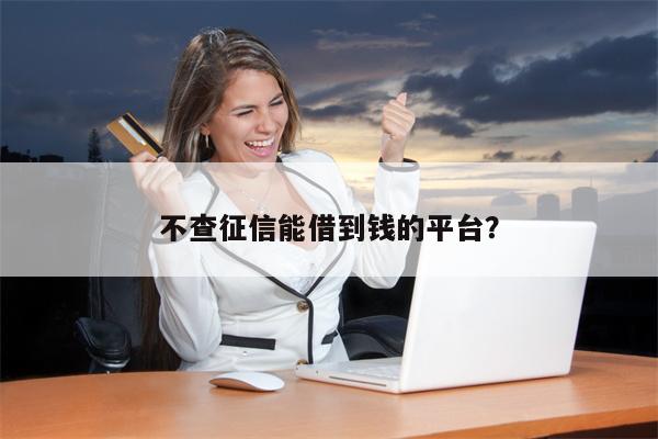 铜钱贷