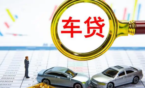 车贷利率怎么算