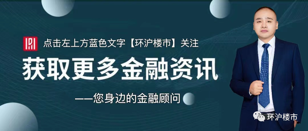 车贷利率怎么算