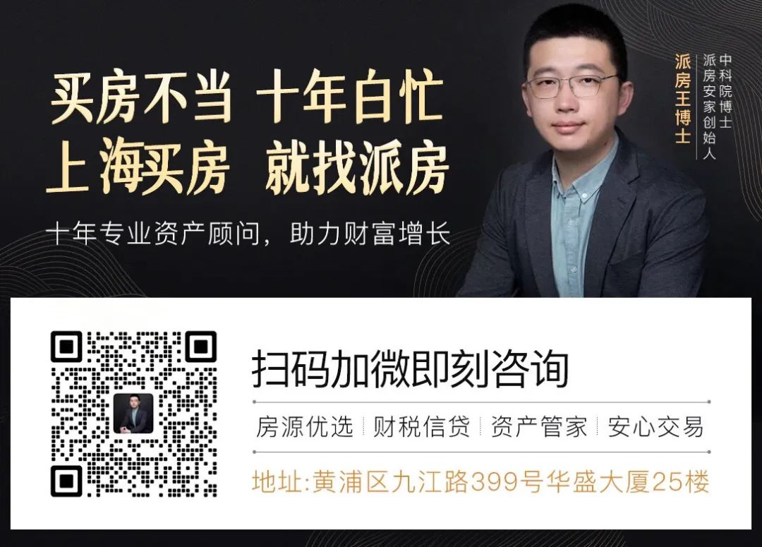 车贷利率怎么算