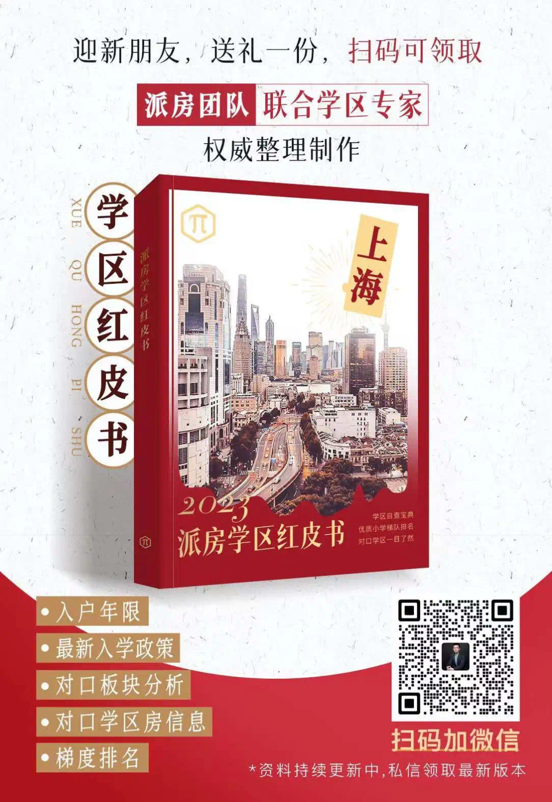 车贷利率怎么算