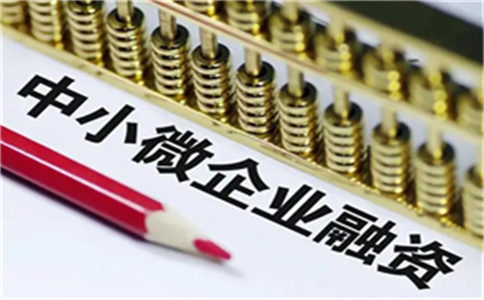 小微贷款余额:建设银行第一 交通银行最少