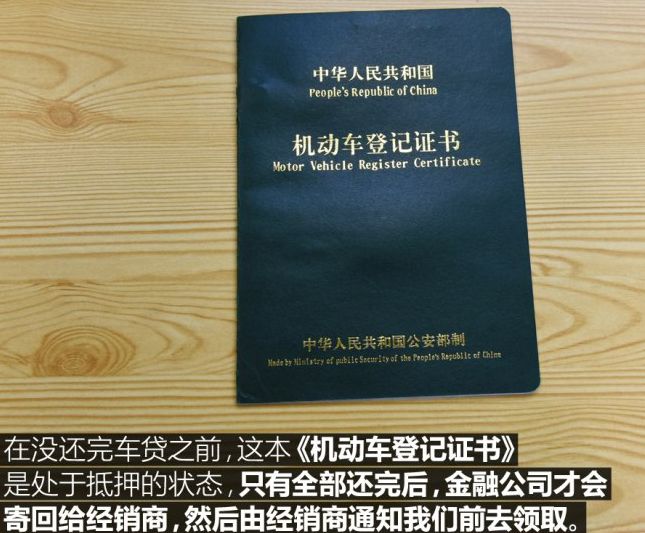 车贷还不上怎么办
