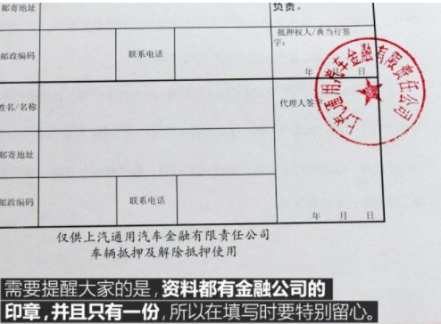 车贷还不上怎么办
