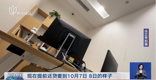 车贷提前还款利息怎么算