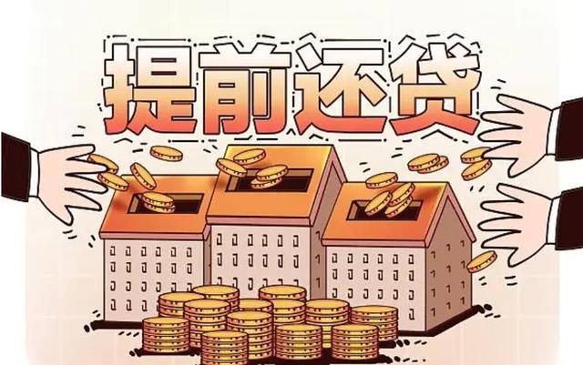 车贷提前还款利息怎么算