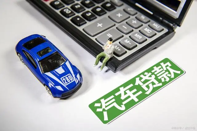 车贷查询