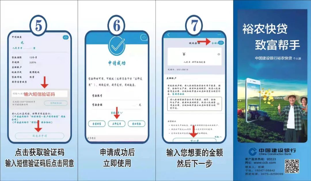 建设银行汽车抵押贷款