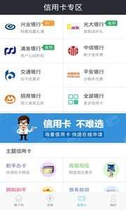 铂银贷线下借款是真的吗