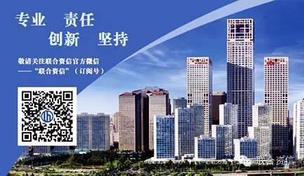 建设银行汽车抵押贷款