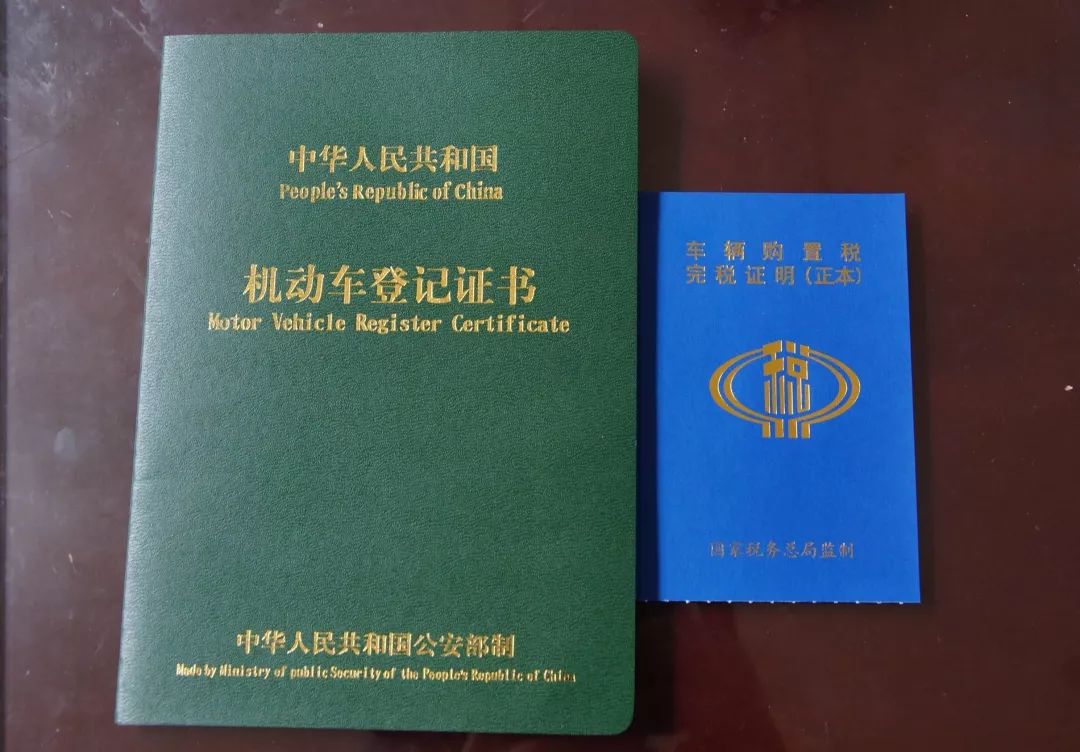 车贷还清后如何办理车辆解押手续
